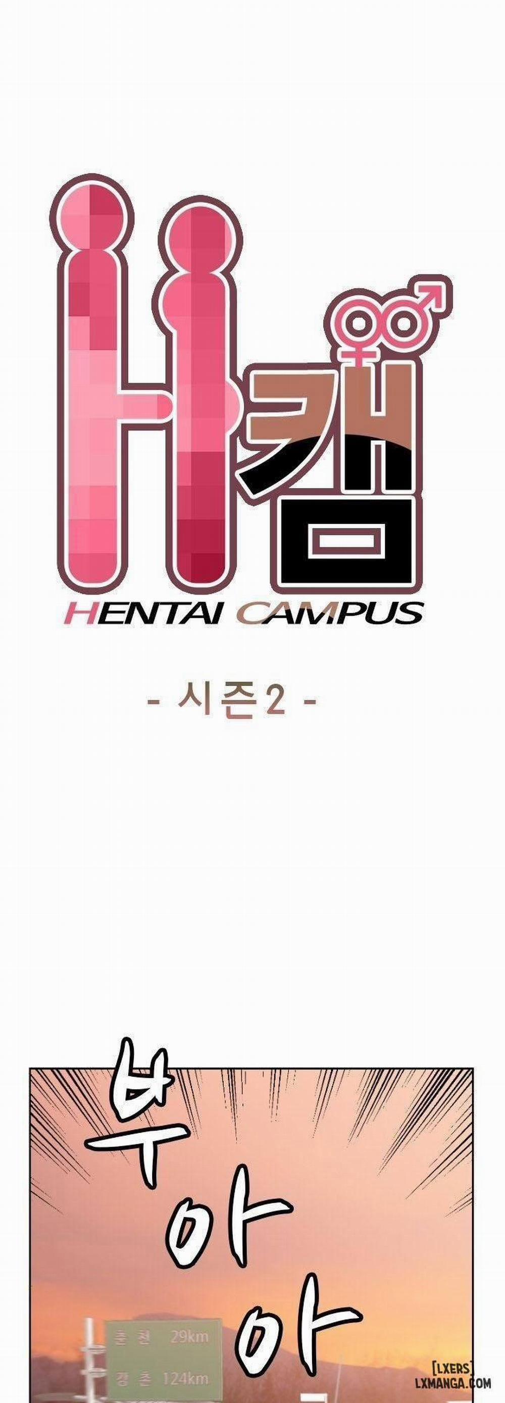 Đại Học H 46 trang 0