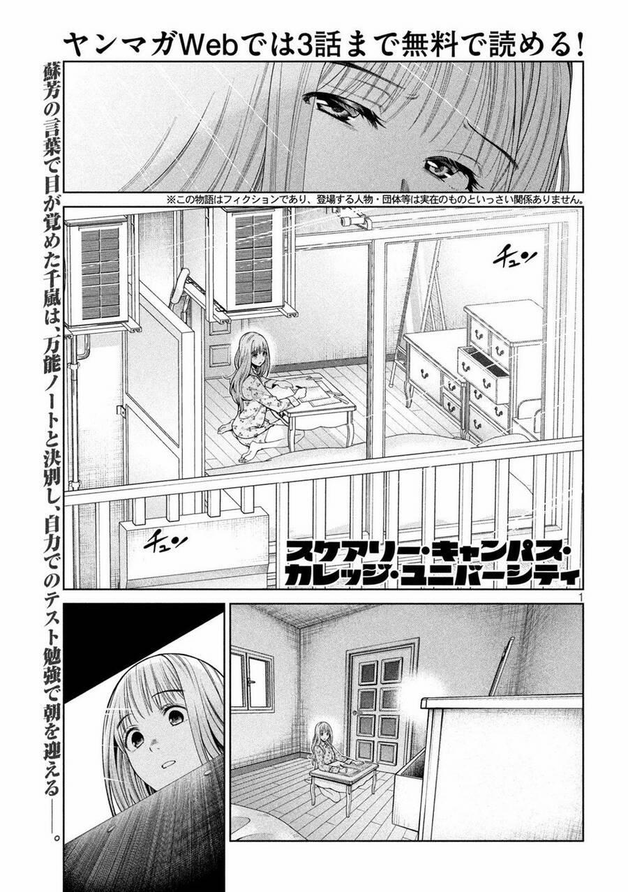 Đại Học Kinh Hoàng 13 trang 3