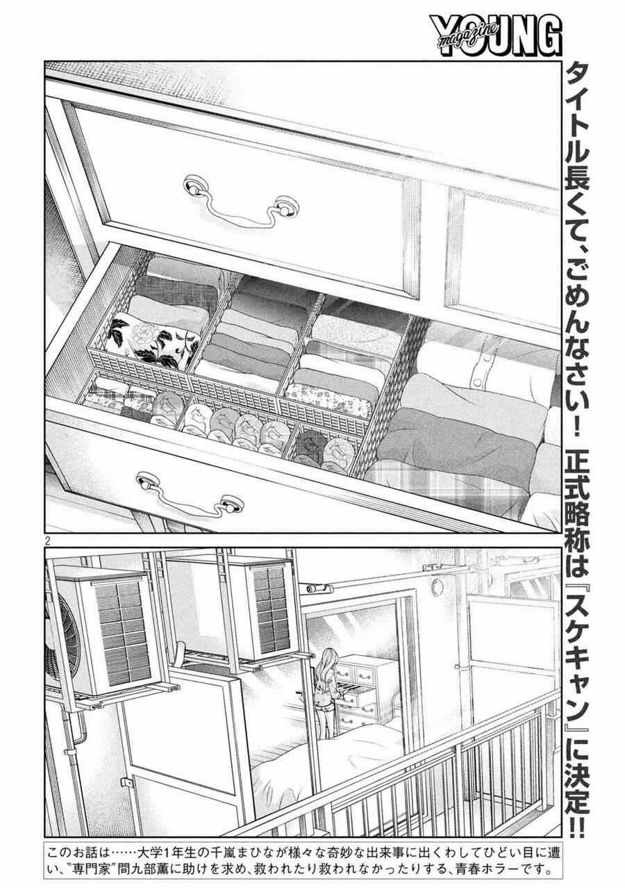 Đại Học Kinh Hoàng 13 trang 4