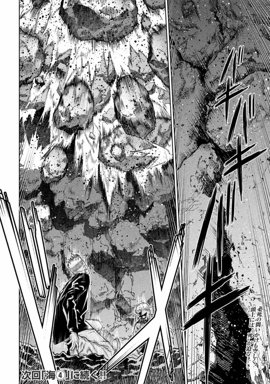 Đại Học Kinh Hoàng 18 trang 21