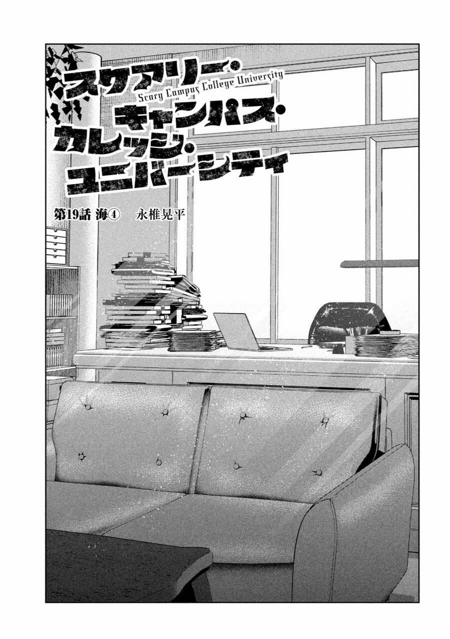 Đại Học Kinh Hoàng 19 trang 2