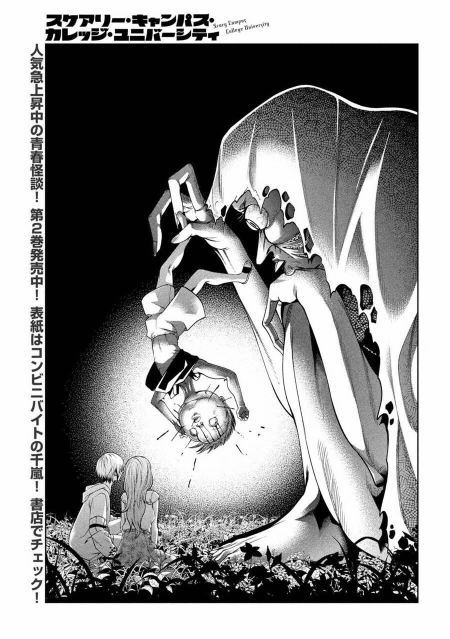 Đại Học Kinh Hoàng 31 trang 16