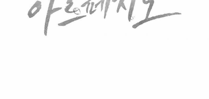 Dải Hợp Âm Trên Đại Dương Xanh 12 trang 141