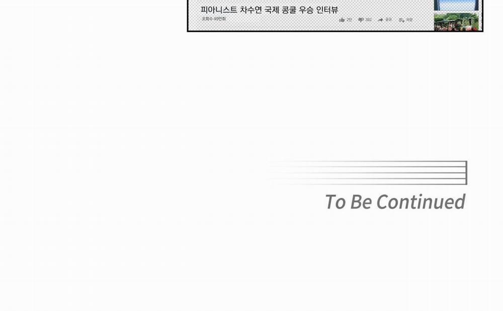 Dải Hợp Âm Trên Đại Dương Xanh 14 trang 125