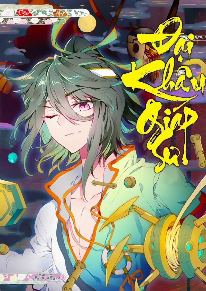 Đại Khâu Giáp Sư 1 trang 1