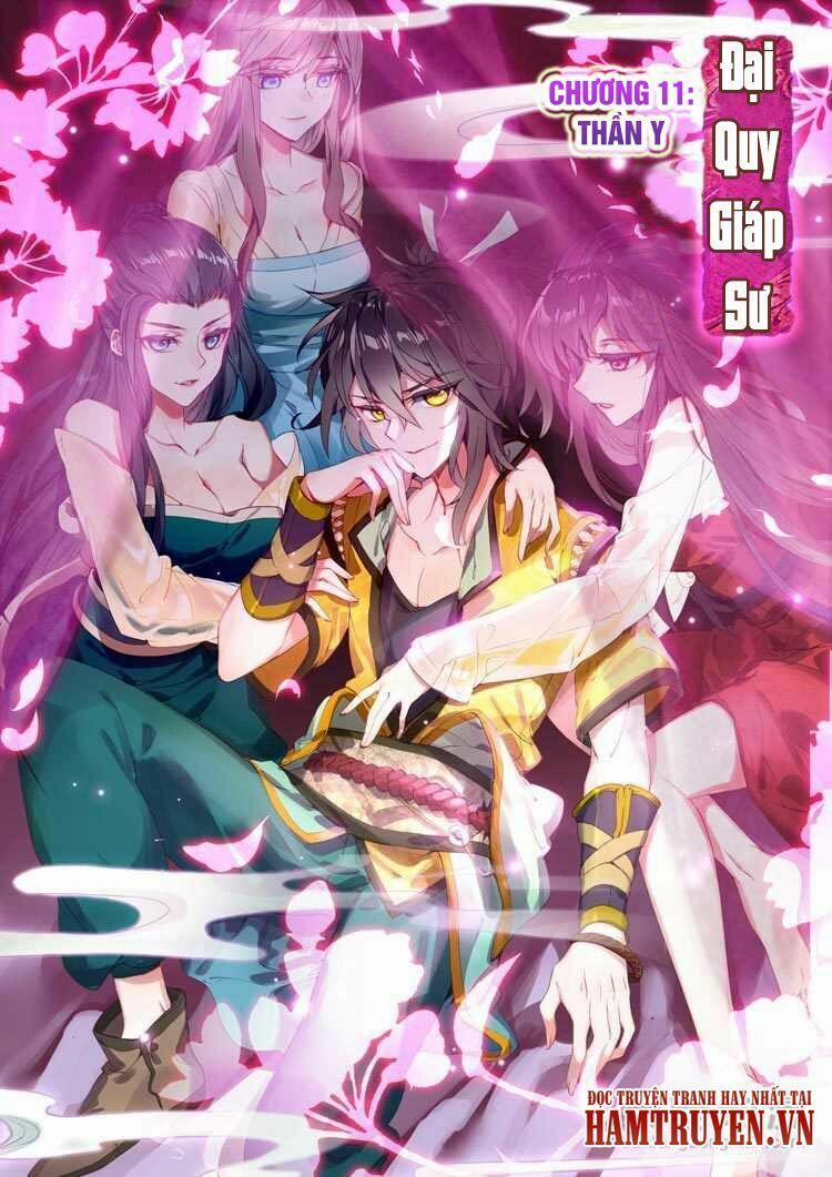 Đại Khâu Giáp Sư 11.1 trang 1