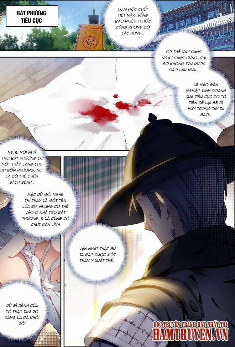 Đại Khâu Giáp Sư 11.2 trang 1