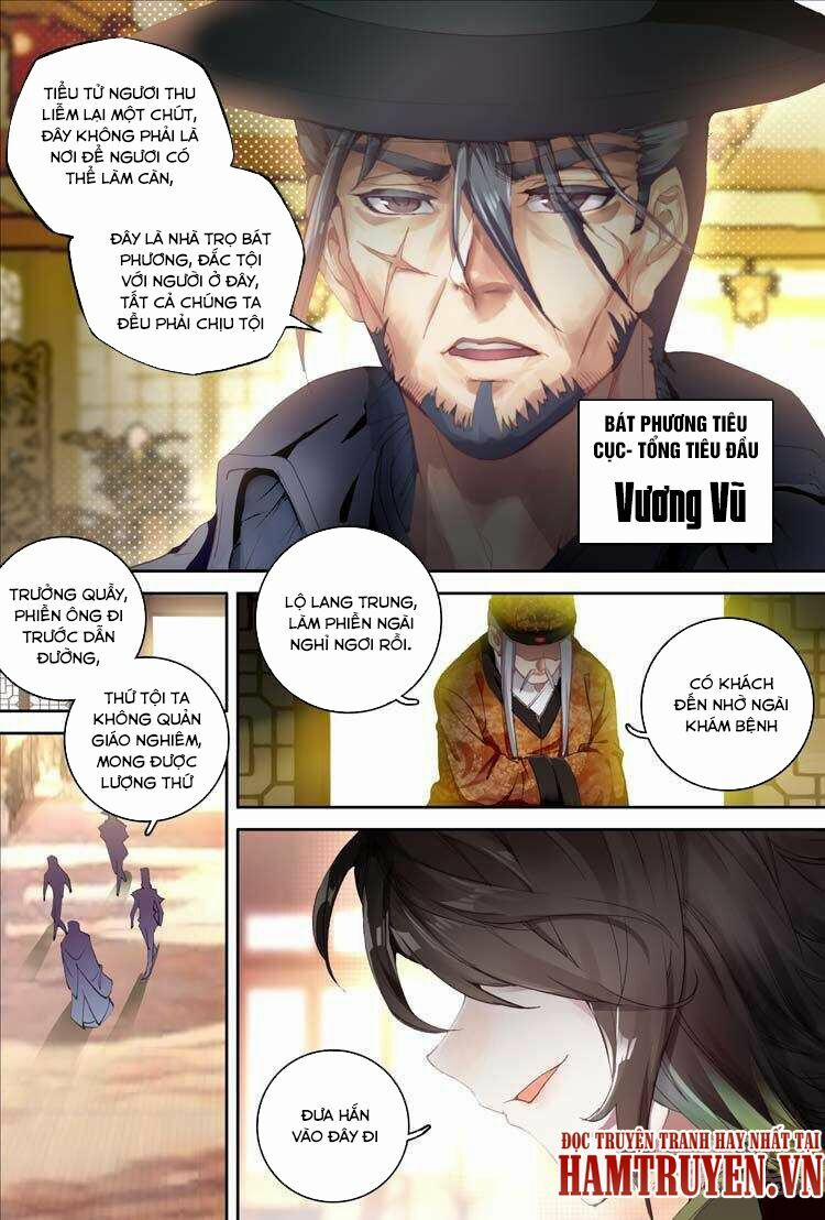 Đại Khâu Giáp Sư 11.2 trang 4