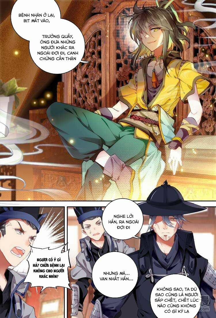 Đại Khâu Giáp Sư 11.2 trang 5