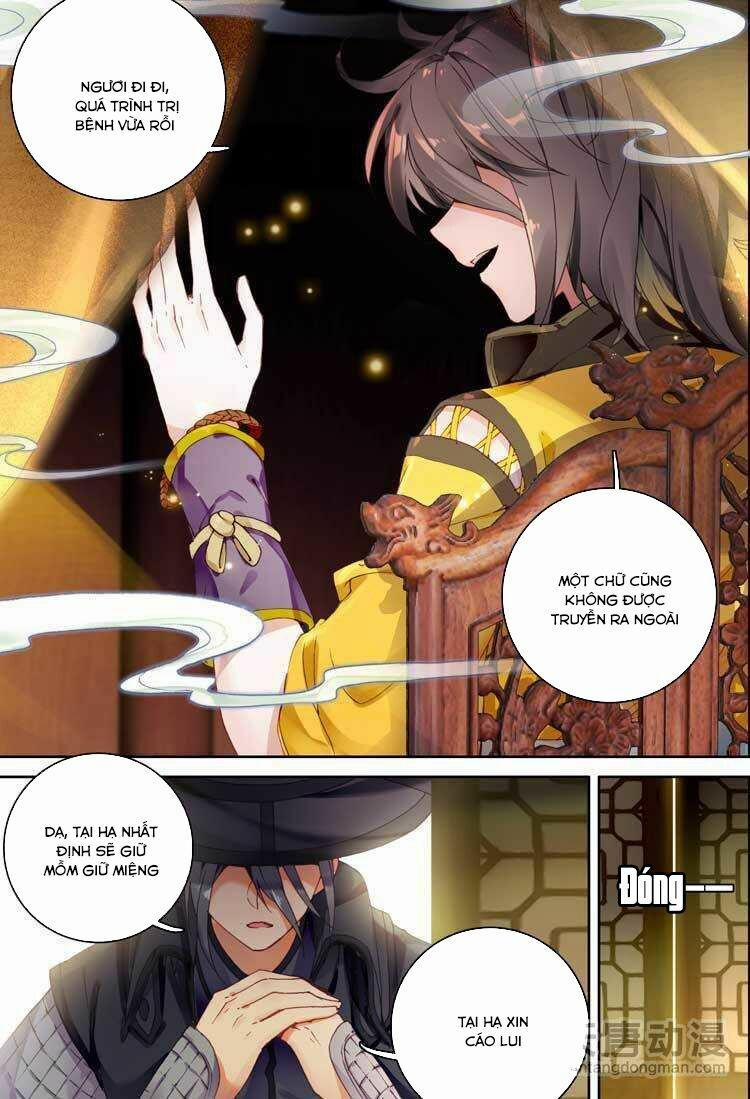 Đại Khâu Giáp Sư 12.2 trang 1