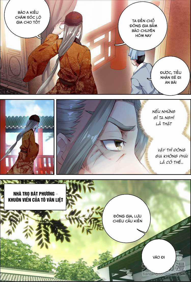 Đại Khâu Giáp Sư 12.2 trang 4