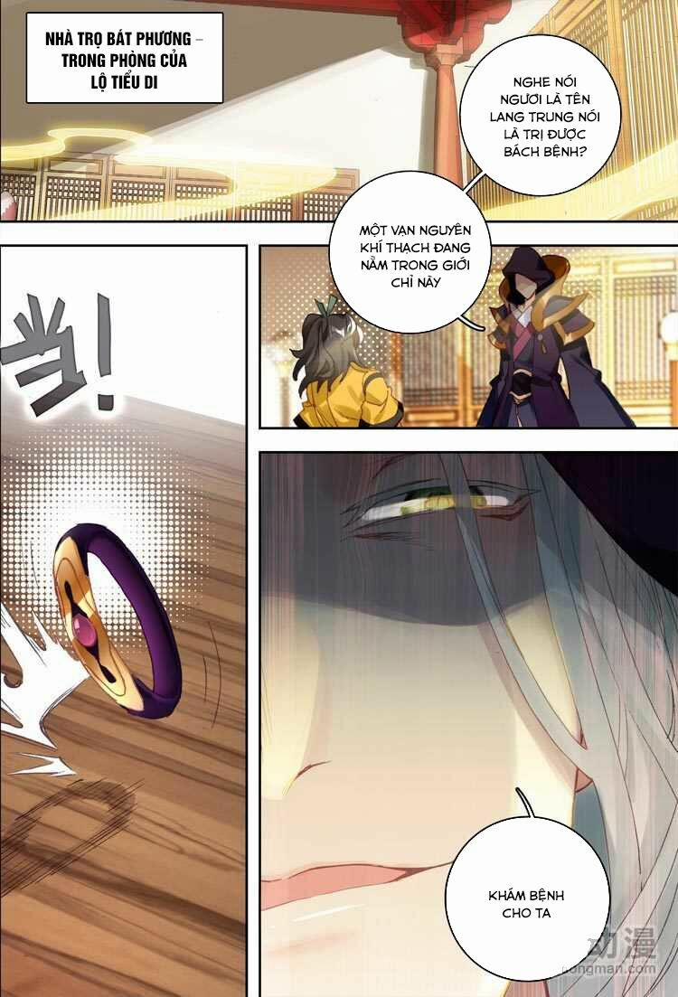 Đại Khâu Giáp Sư 13.1 trang 6