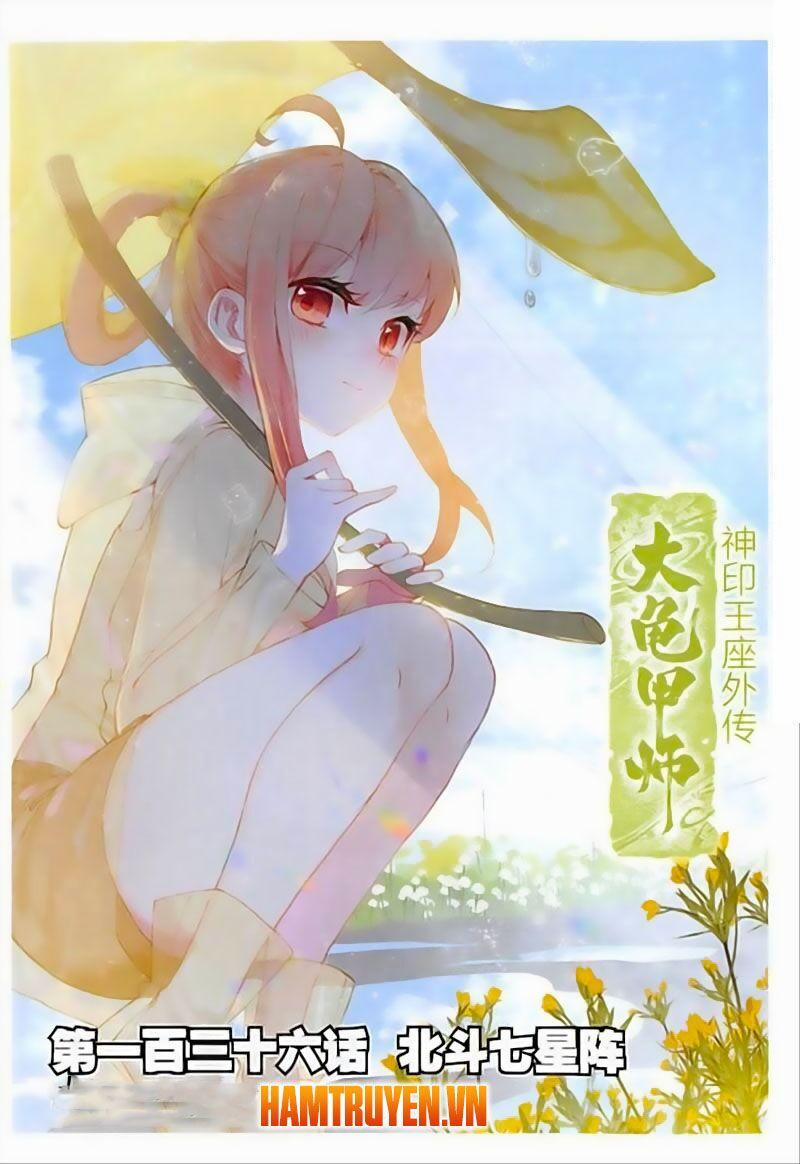 Đại Khâu Giáp Sư 136 trang 0