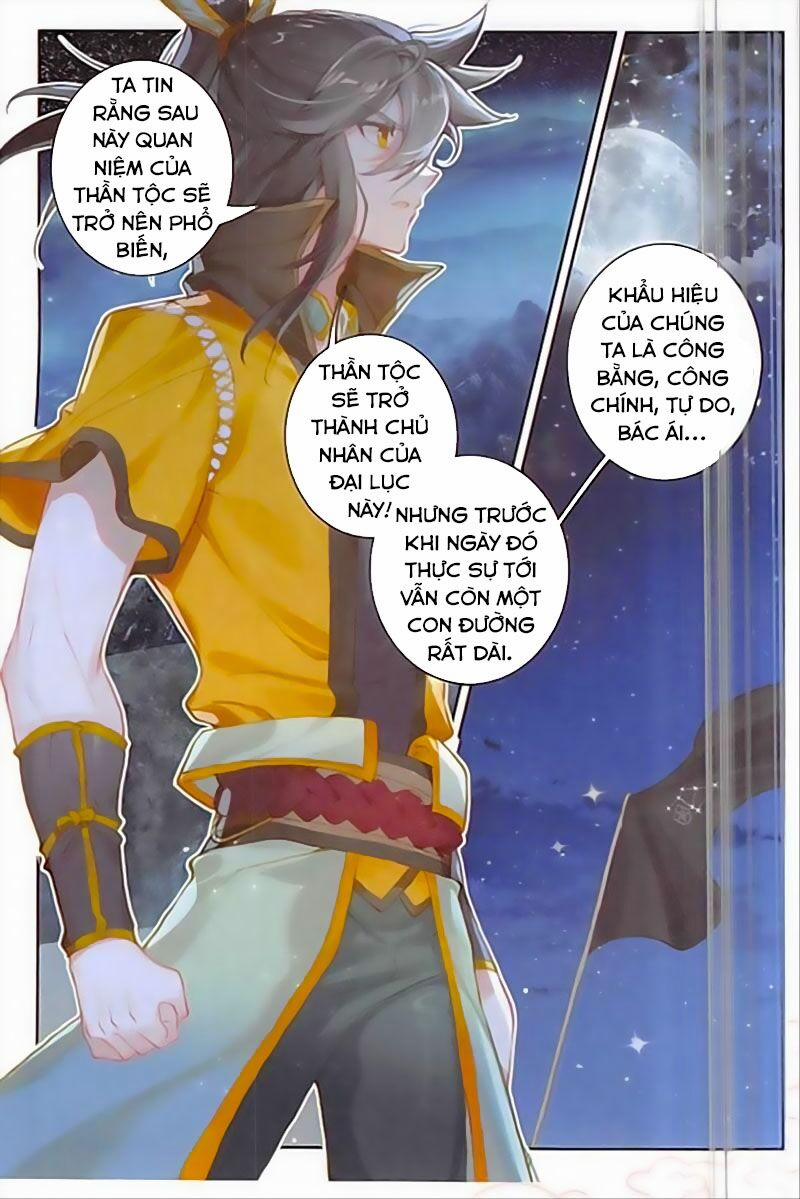 Đại Khâu Giáp Sư 136 trang 3