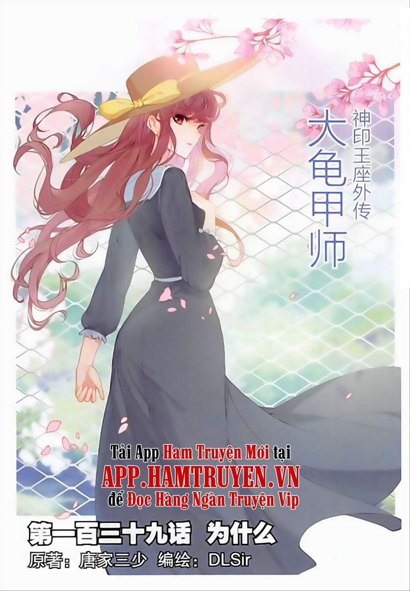 Đại Khâu Giáp Sư 139 trang 0