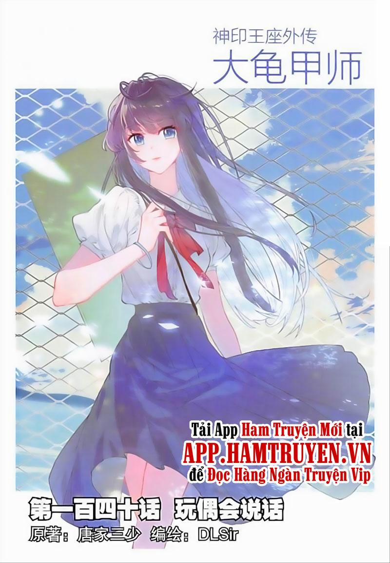 Đại Khâu Giáp Sư 140 trang 0