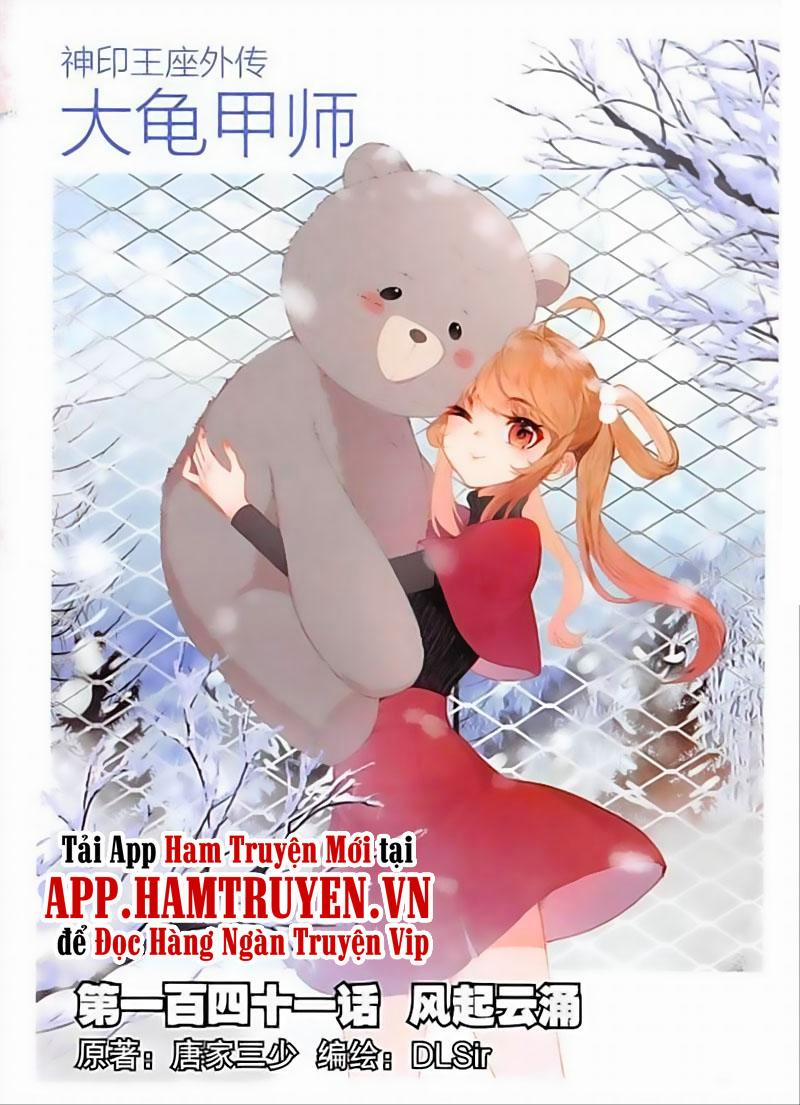 Đại Khâu Giáp Sư 141 trang 0