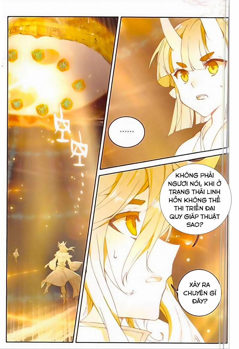 Đại Khâu Giáp Sư 141 trang 1