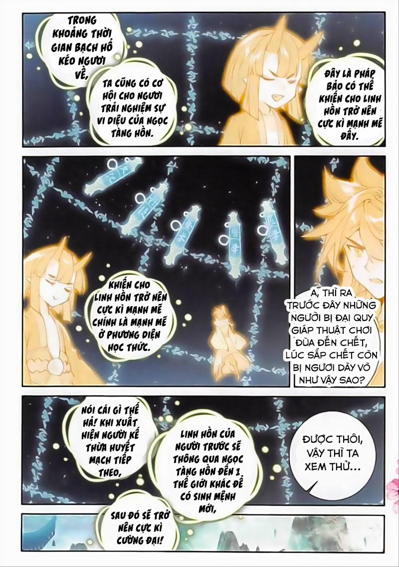 Đại Khâu Giáp Sư 141 trang 7