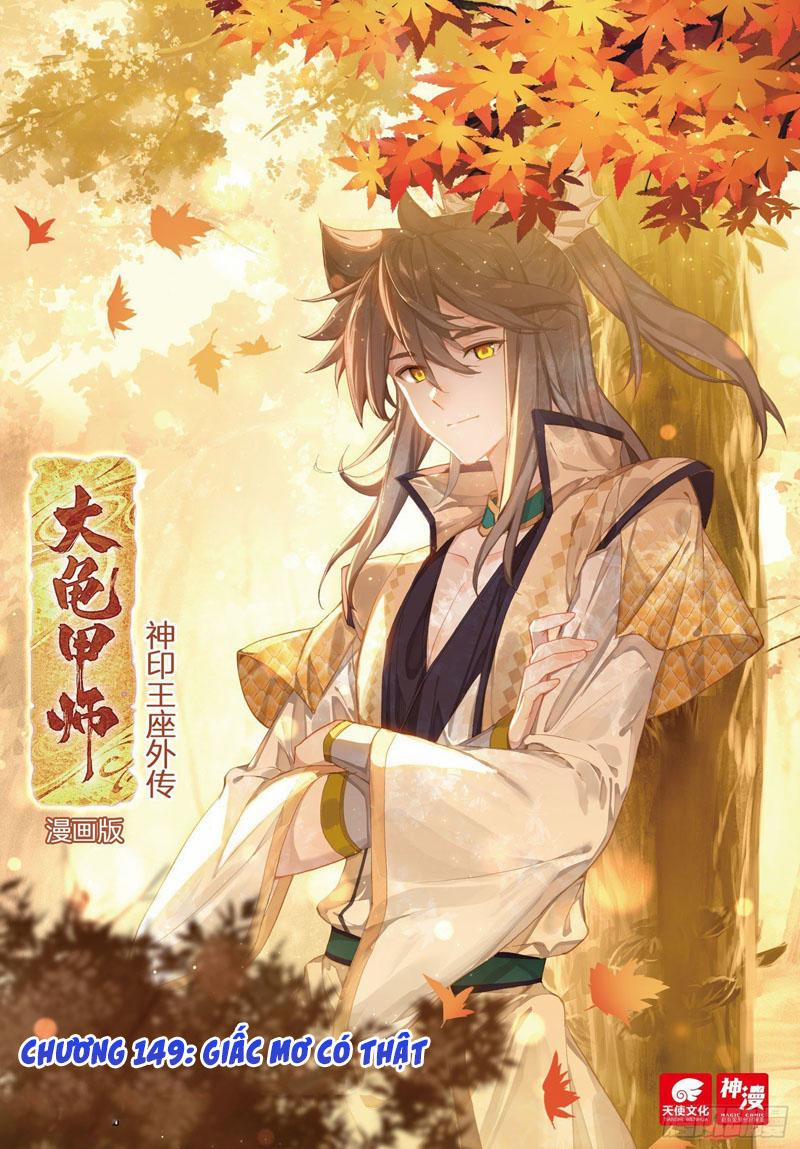 Đại Khâu Giáp Sư 149 trang 0