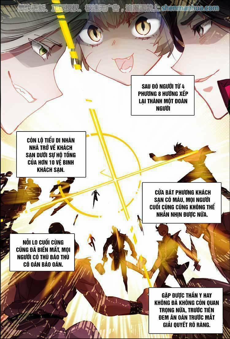 Đại Khâu Giáp Sư 16.2 trang 6