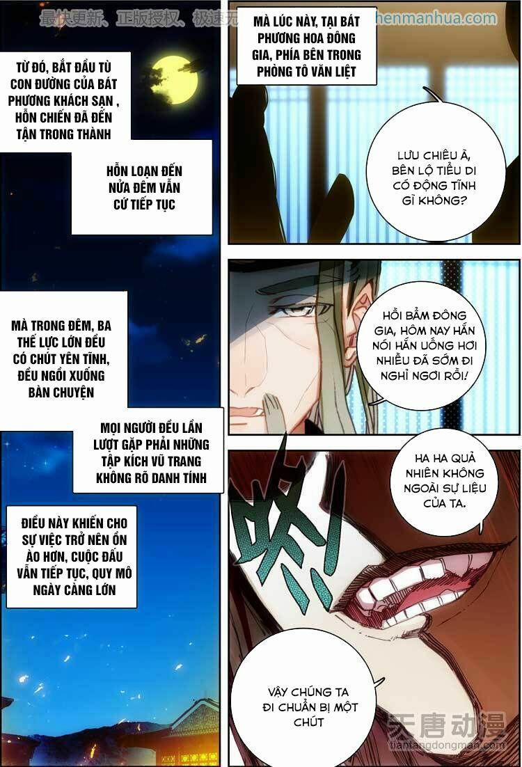 Đại Khâu Giáp Sư 16.2 trang 8