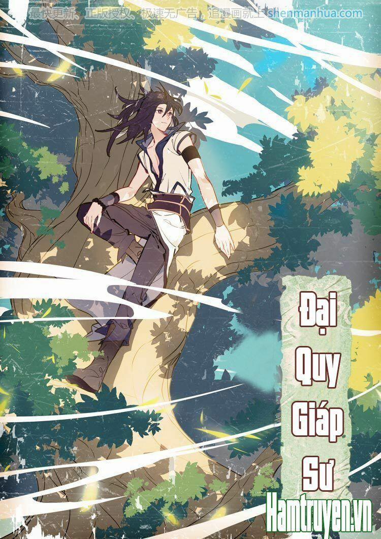 Đại Khâu Giáp Sư 17.1 trang 1