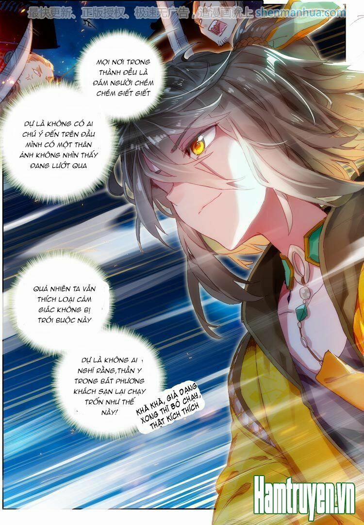 Đại Khâu Giáp Sư 17.1 trang 6