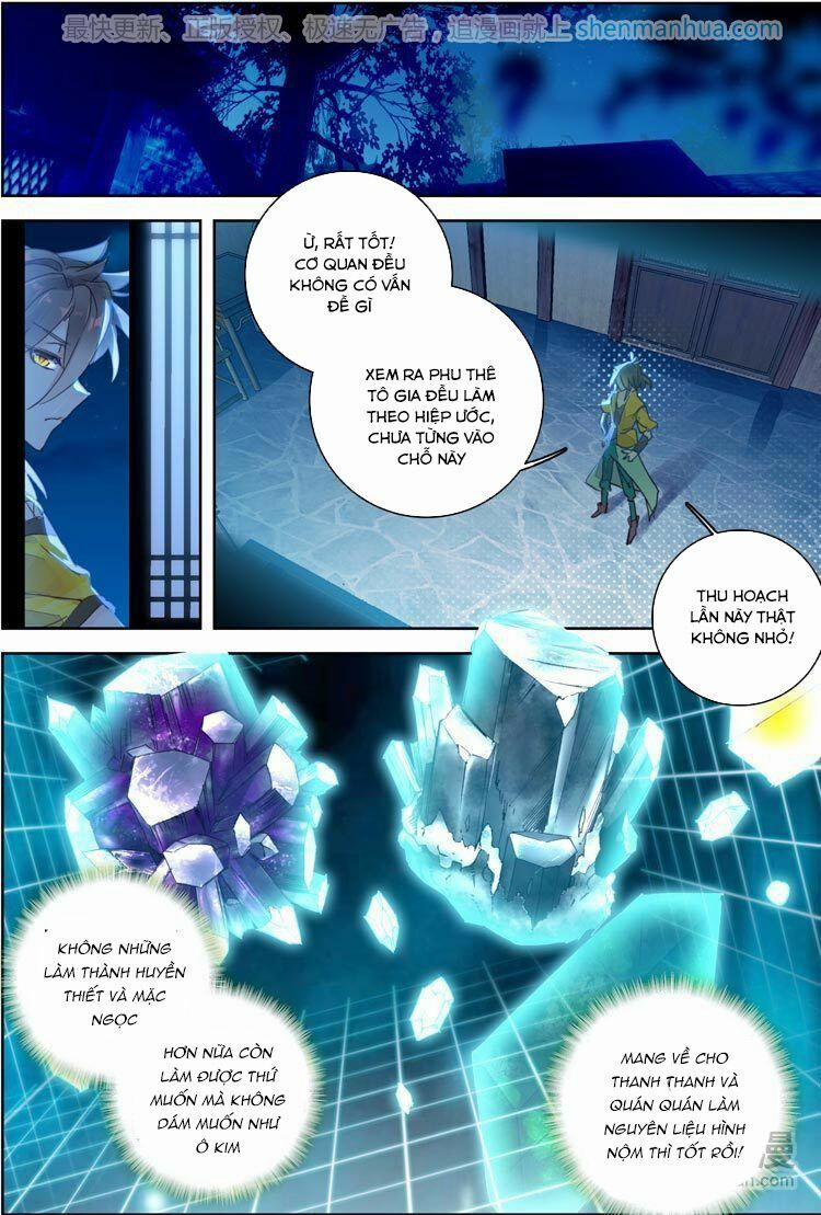 Đại Khâu Giáp Sư 17.1 trang 7