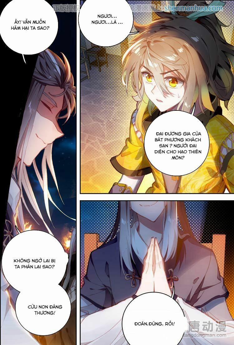 Đại Khâu Giáp Sư 17.2 trang 4