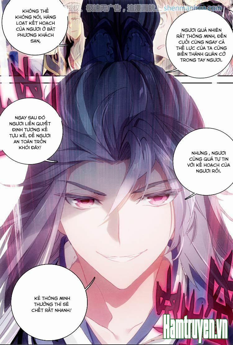 Đại Khâu Giáp Sư 17.2 trang 5