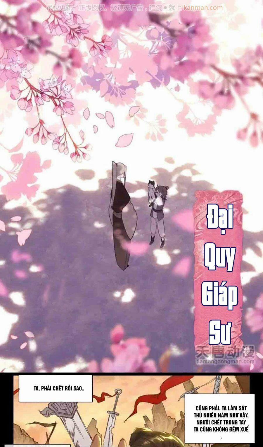 Đại Khâu Giáp Sư 19.1 trang 1