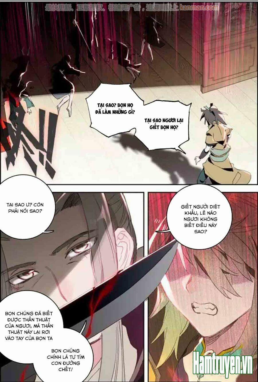 Đại Khâu Giáp Sư 19.1 trang 7