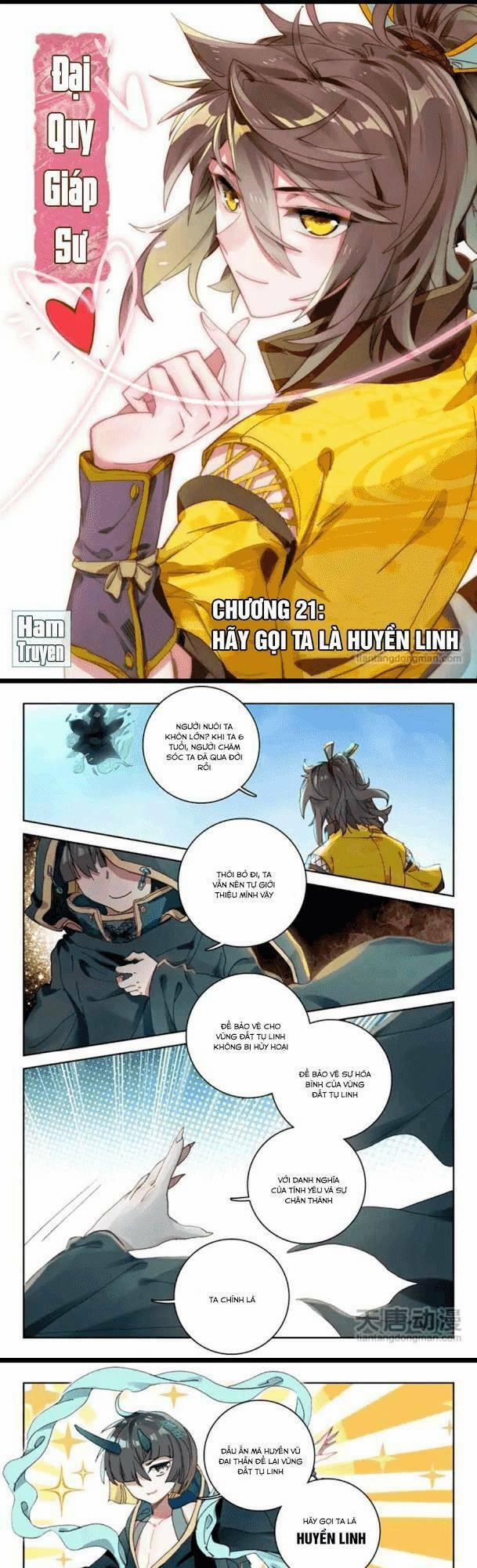 Đại Khâu Giáp Sư 21.1 trang 1