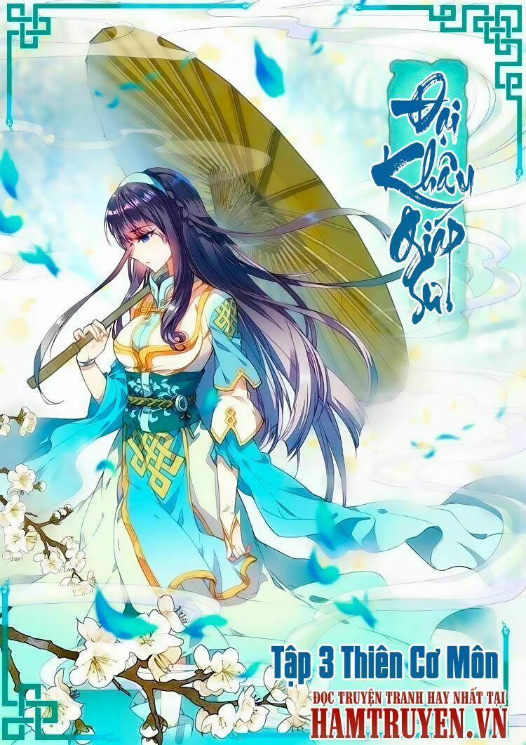 Đại Khâu Giáp Sư 3.1 trang 0