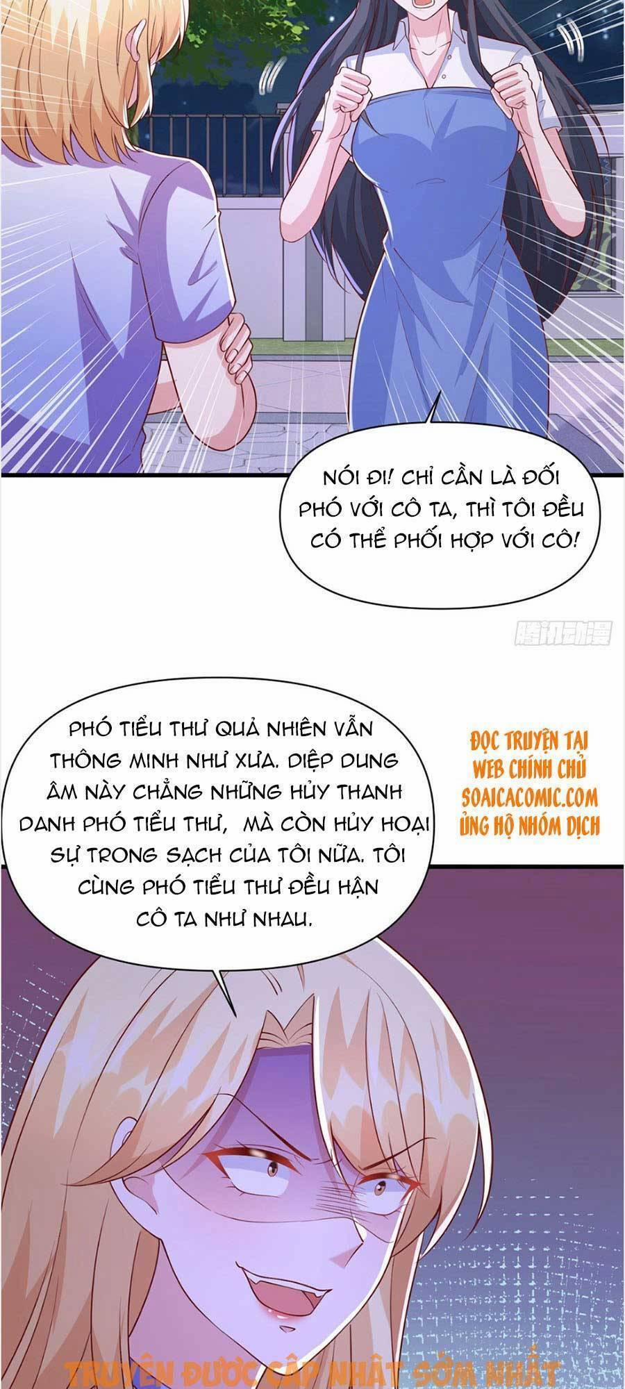 Đại Lão Gọi Tôi Là Tiểu Tổ Tông 124 trang 12