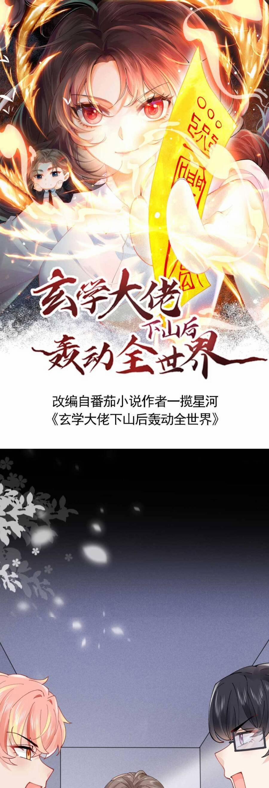 Đại Lão Huyền Học Xuống Núi Khuấy Động Cả Thế Giới 155 trang 3