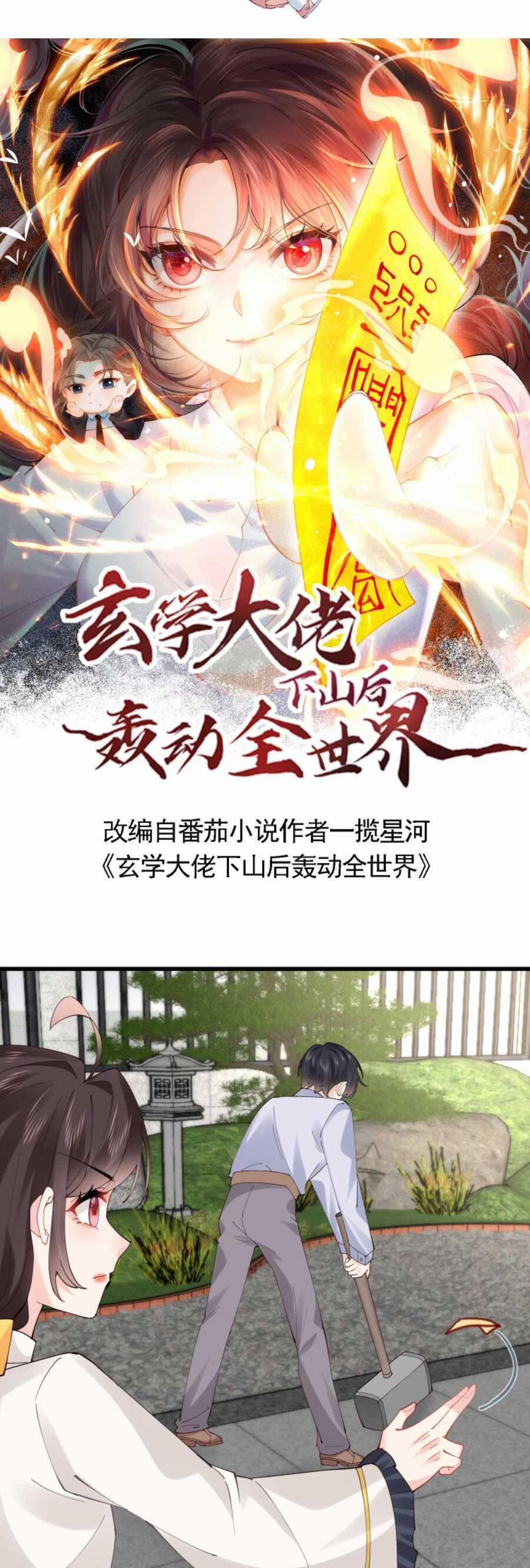 Đại Lão Huyền Học Xuống Núi Khuấy Động Cả Thế Giới 162 trang 3