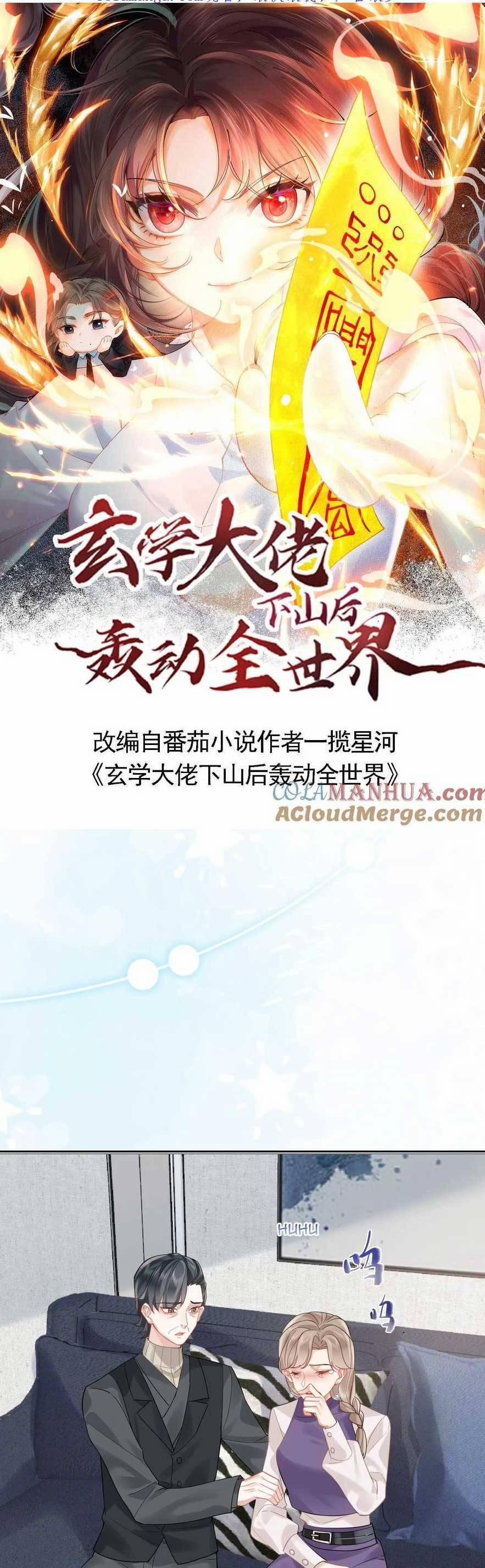 Đại Lão Huyền Học Xuống Núi Khuấy Động Cả Thế Giới 175 trang 3