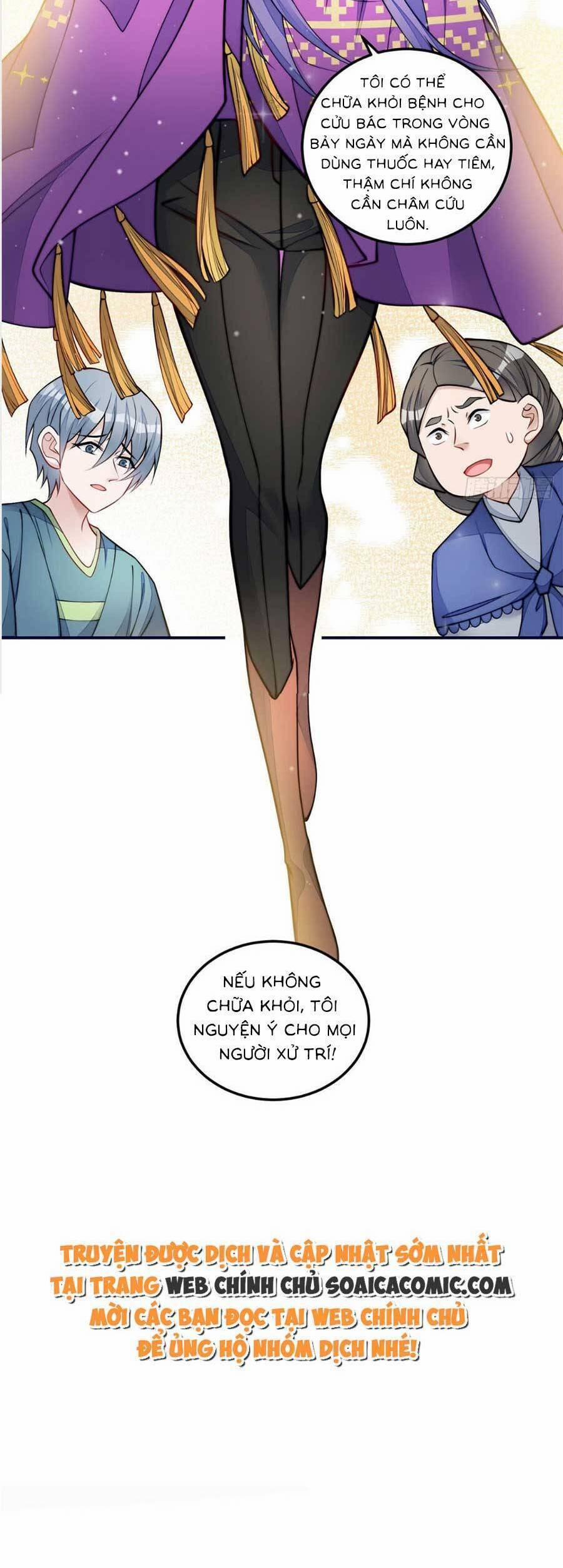 Đại Lão Nào Cũng Tranh Sủng Ta 165 trang 21