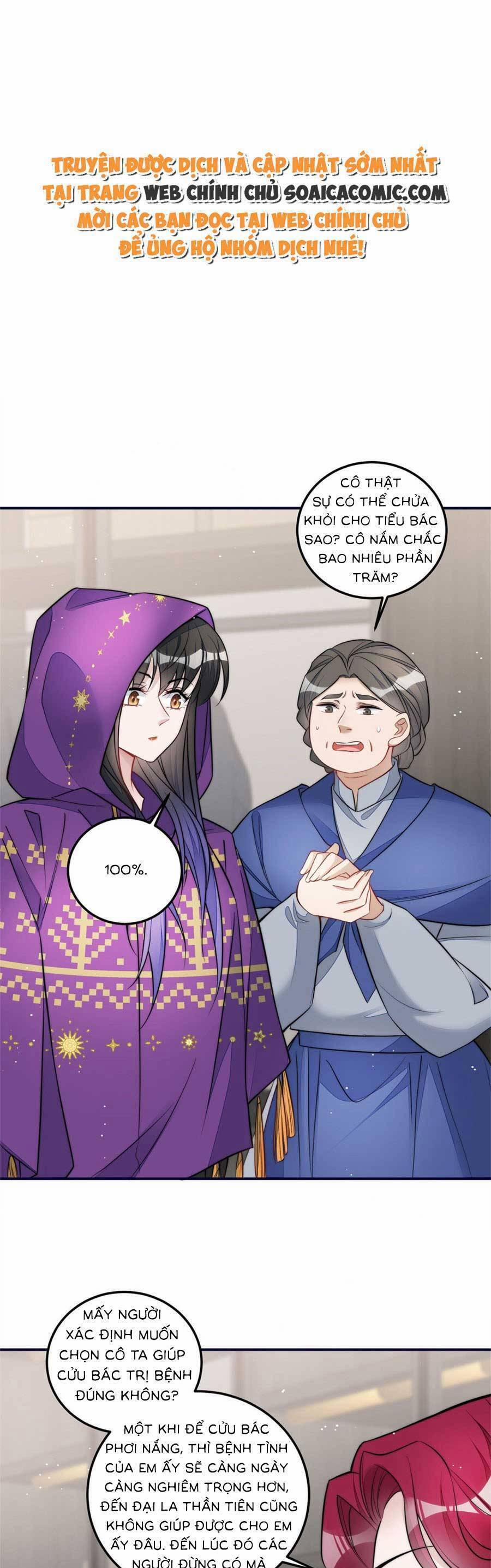 Đại Lão Nào Cũng Tranh Sủng Ta 167 trang 0