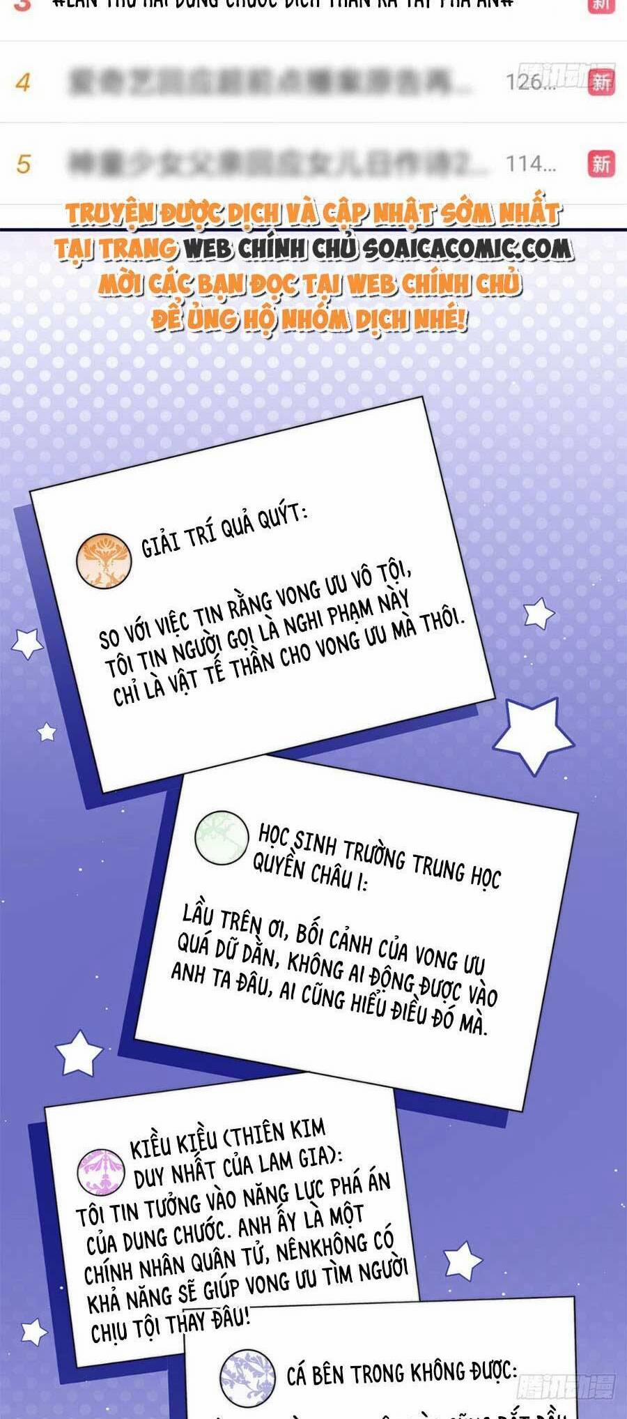 Đại Lão Nào Cũng Tranh Sủng Ta 201 trang 1