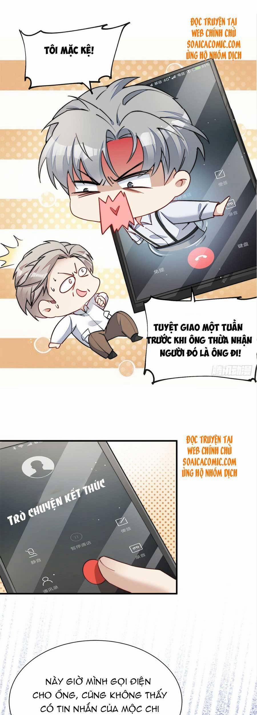 Đại Lão Nào Cũng Tranh Sủng Ta 67 trang 12