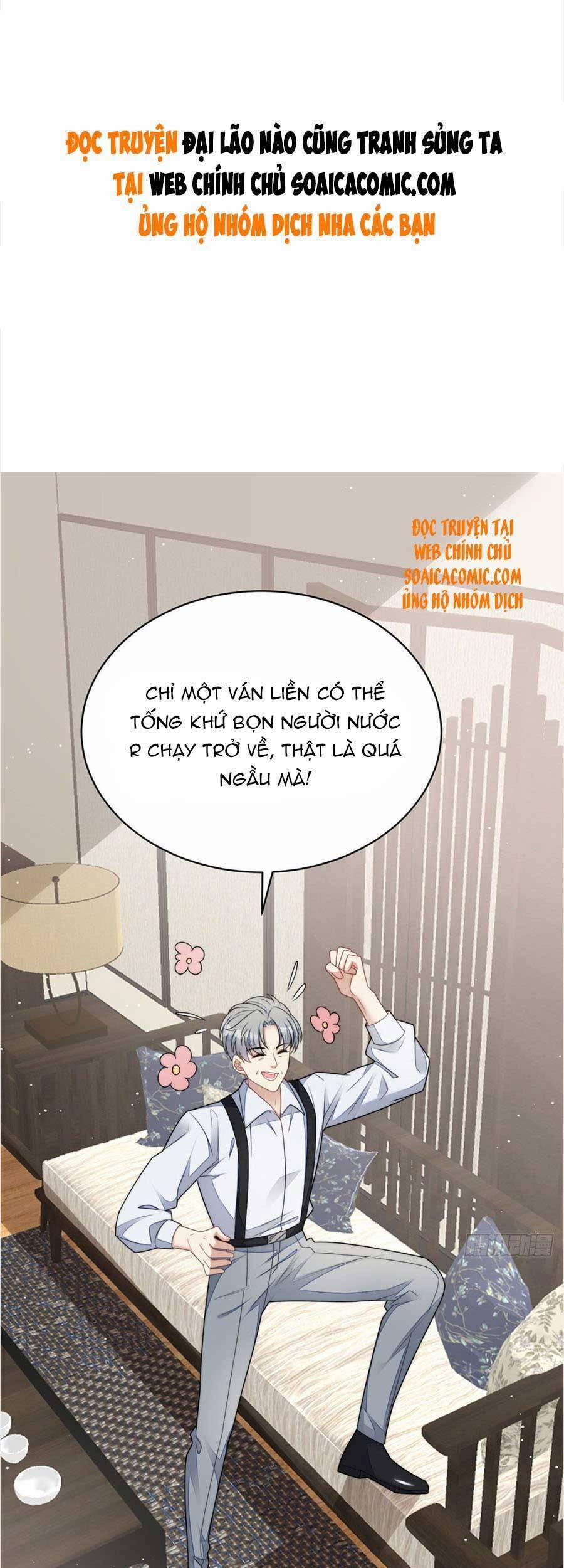 Đại Lão Nào Cũng Tranh Sủng Ta 79 trang 0