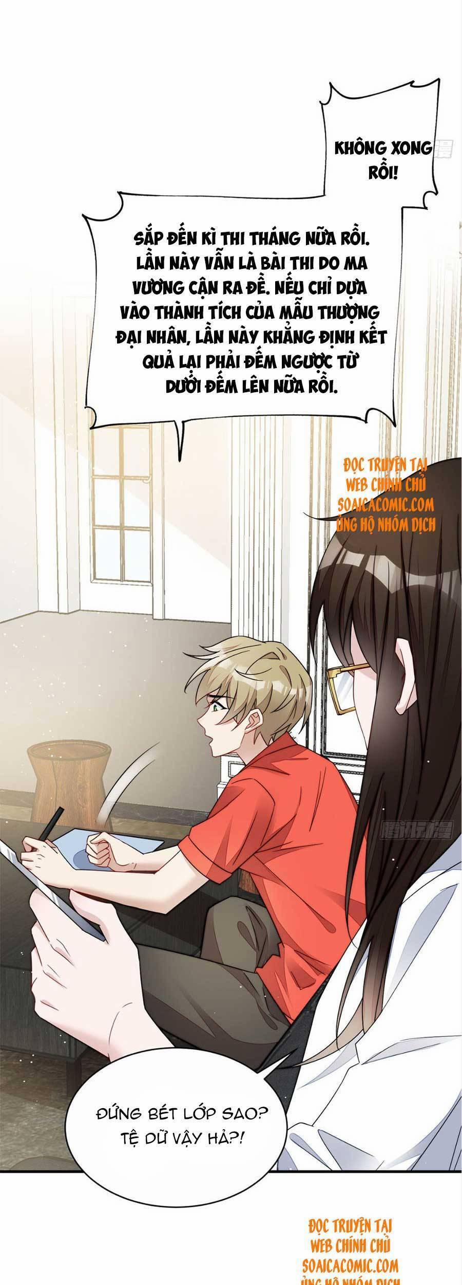 Đại Lão Nào Cũng Tranh Sủng Ta 79 trang 17