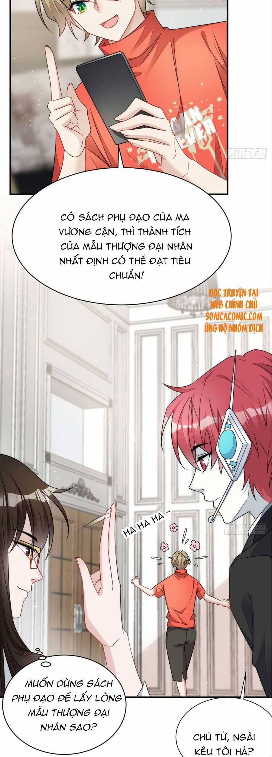 Đại Lão Nào Cũng Tranh Sủng Ta 79 trang 19