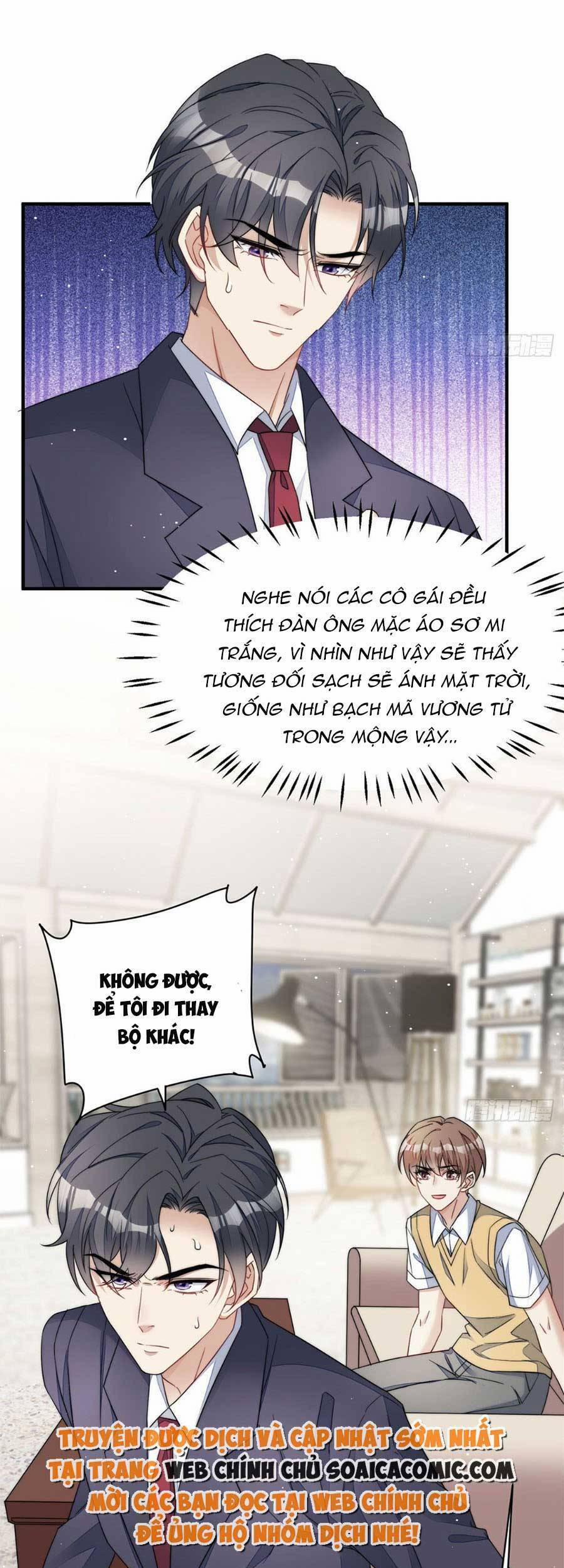 Đại Lão Nào Cũng Tranh Sủng Ta 95 trang 12