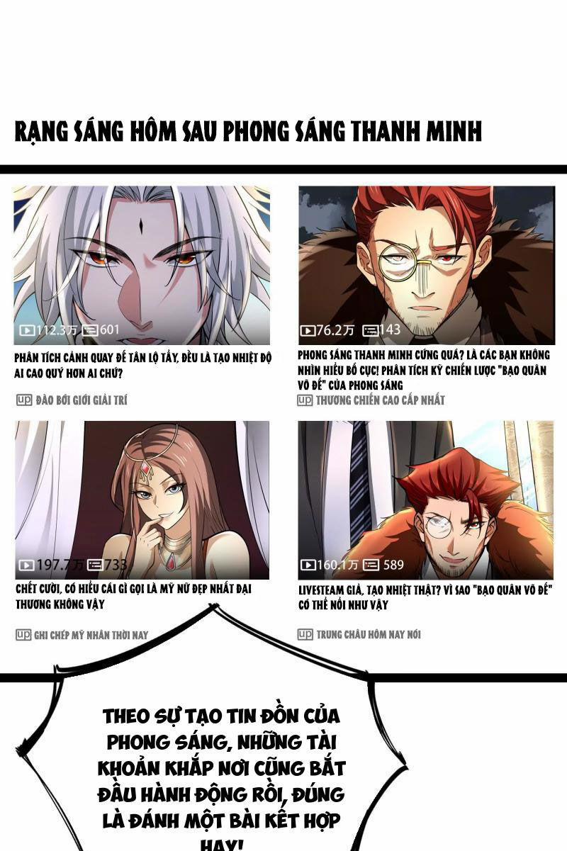 Đại Liên Minh Phản Xuyên Việt Của Bạo Quân 27 trang 0