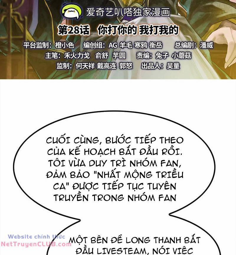 Đại Liên Minh Phản Xuyên Việt Của Bạo Quân 28 trang 1