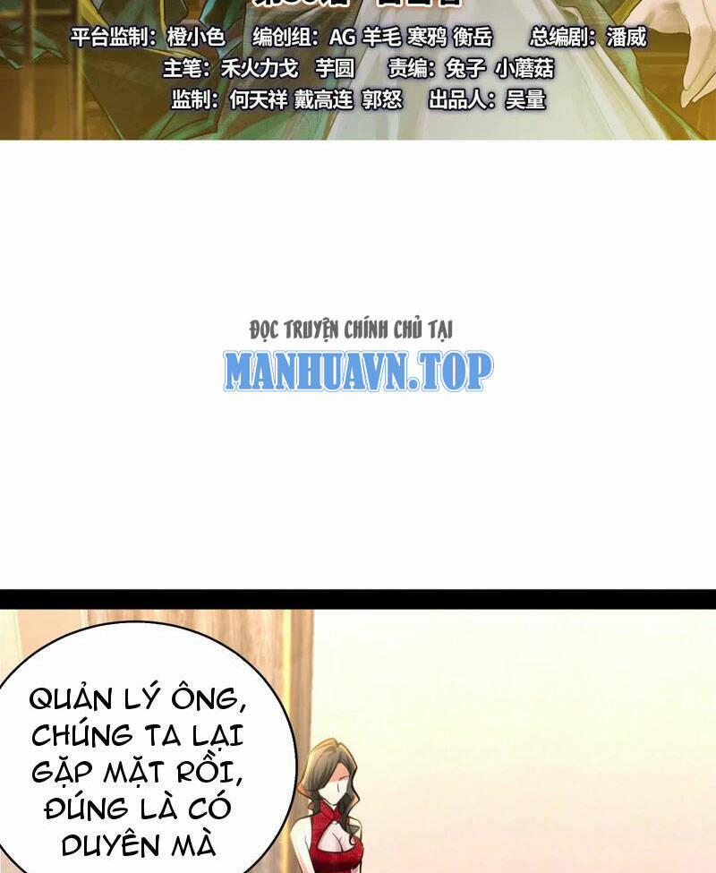 Đại Liên Minh Phản Xuyên Việt Của Bạo Quân 30 trang 1